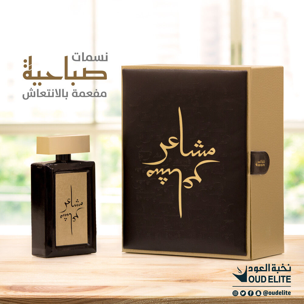 Oud elite online website