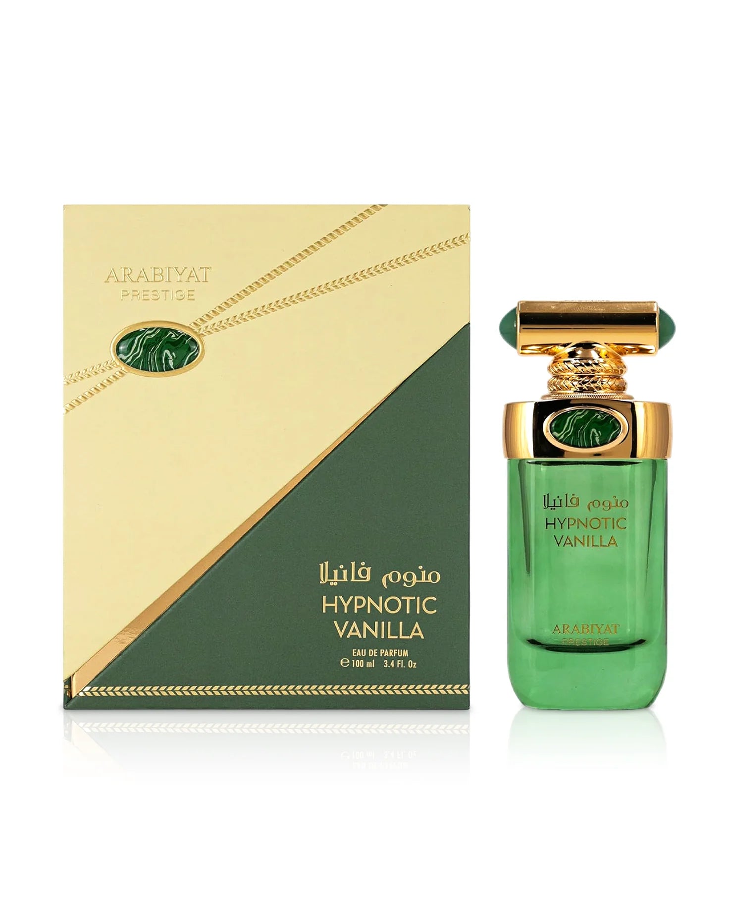 Campione ipnotico alla vaniglia Eau de parfum 5ml Arabiyat Prestige Balade orientale