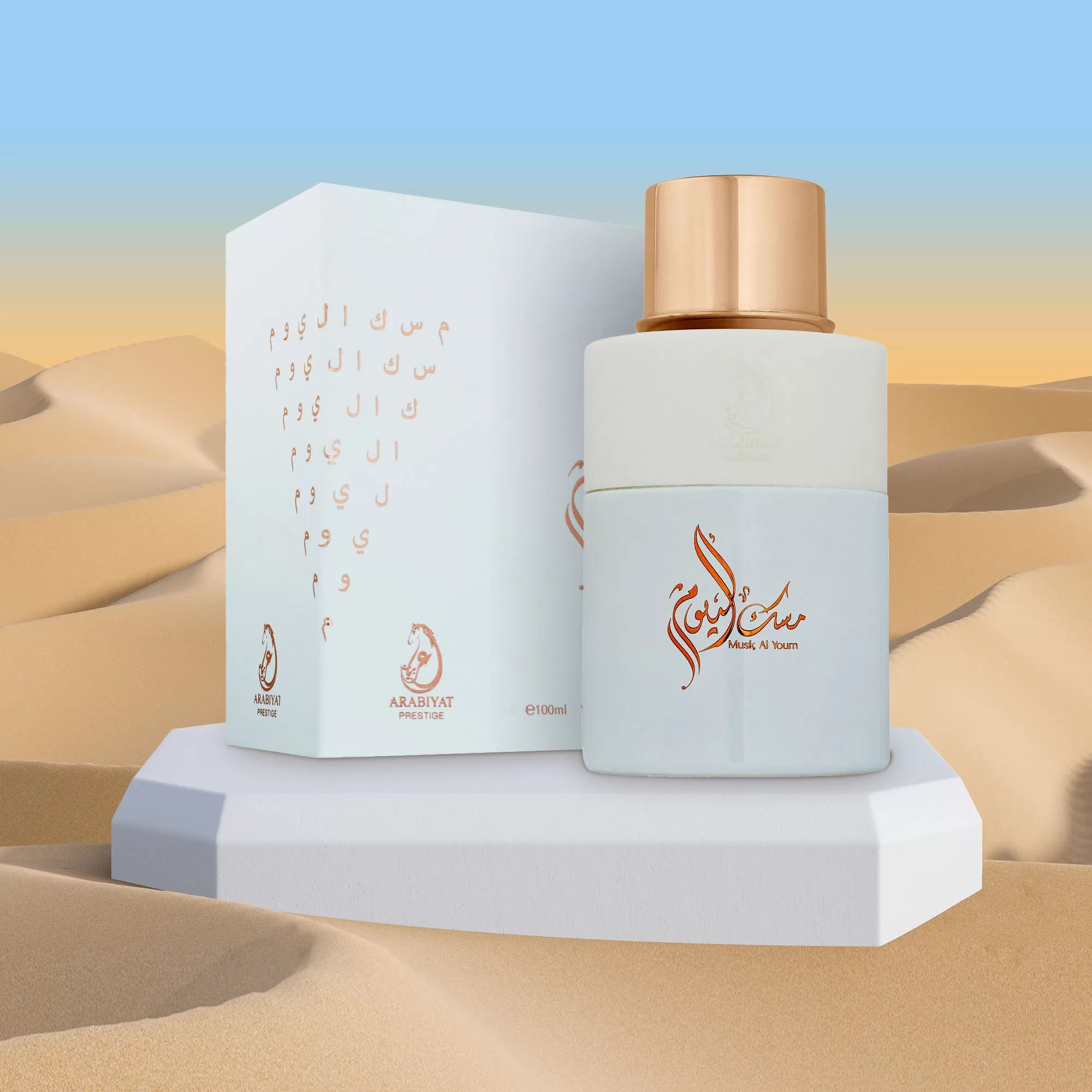 Musk Al Youm 100 ml – Arabiyat prestige Eau de Parfum