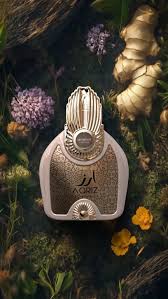 aariz parfum Arabiyat prestige