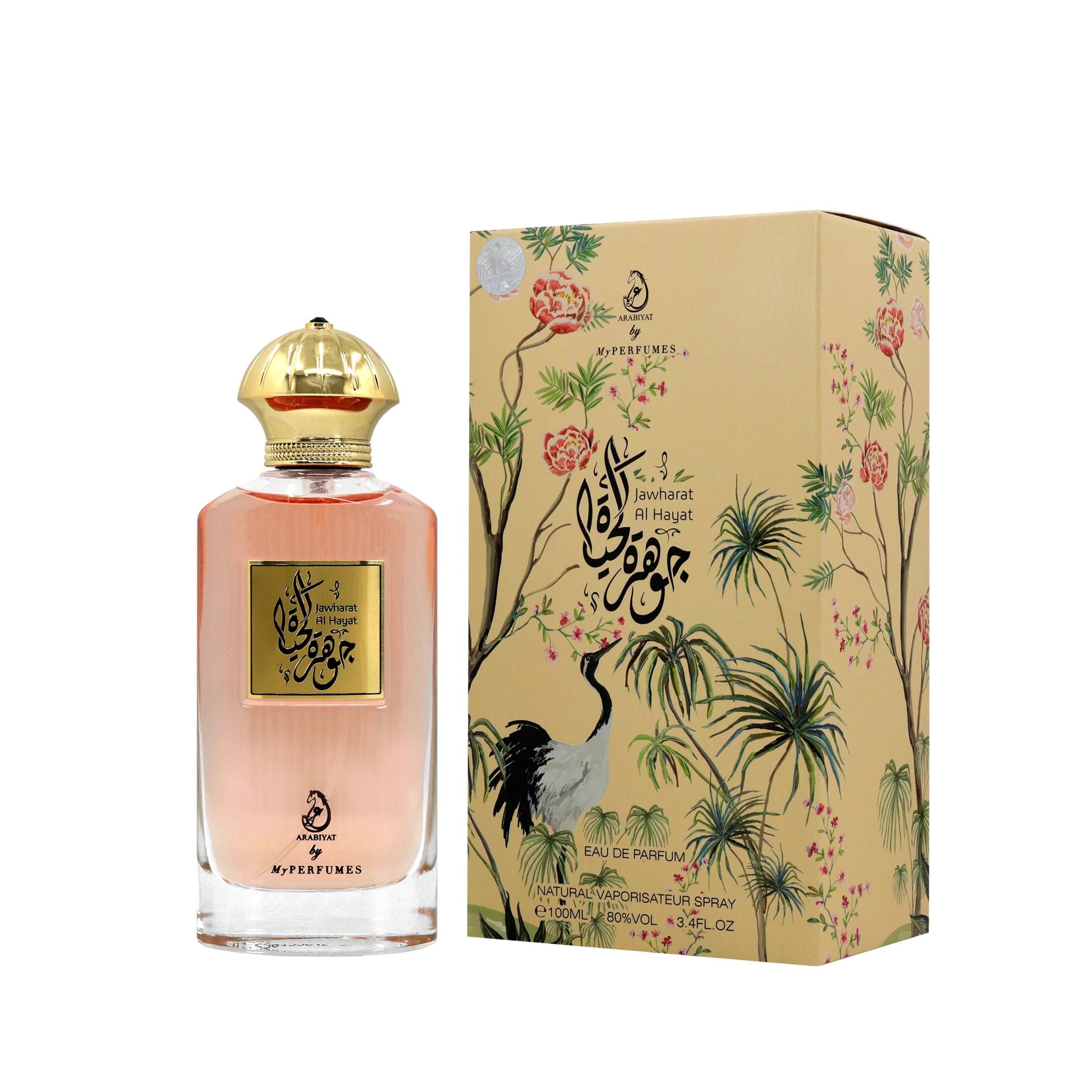 Jawharat Al Hayat 100ml - Eau De Parfum My Perfumes