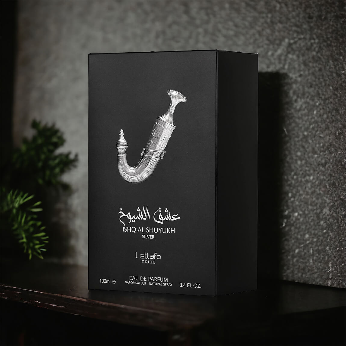 عشق الشيوخ Silver